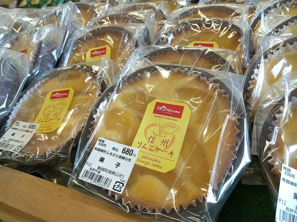 れんがはうすの焼き菓子入荷しました 飯綱町ふるさと振興公社 れんがはうすの焼き菓子入荷しました 飯綱町ふるさと振興公社
