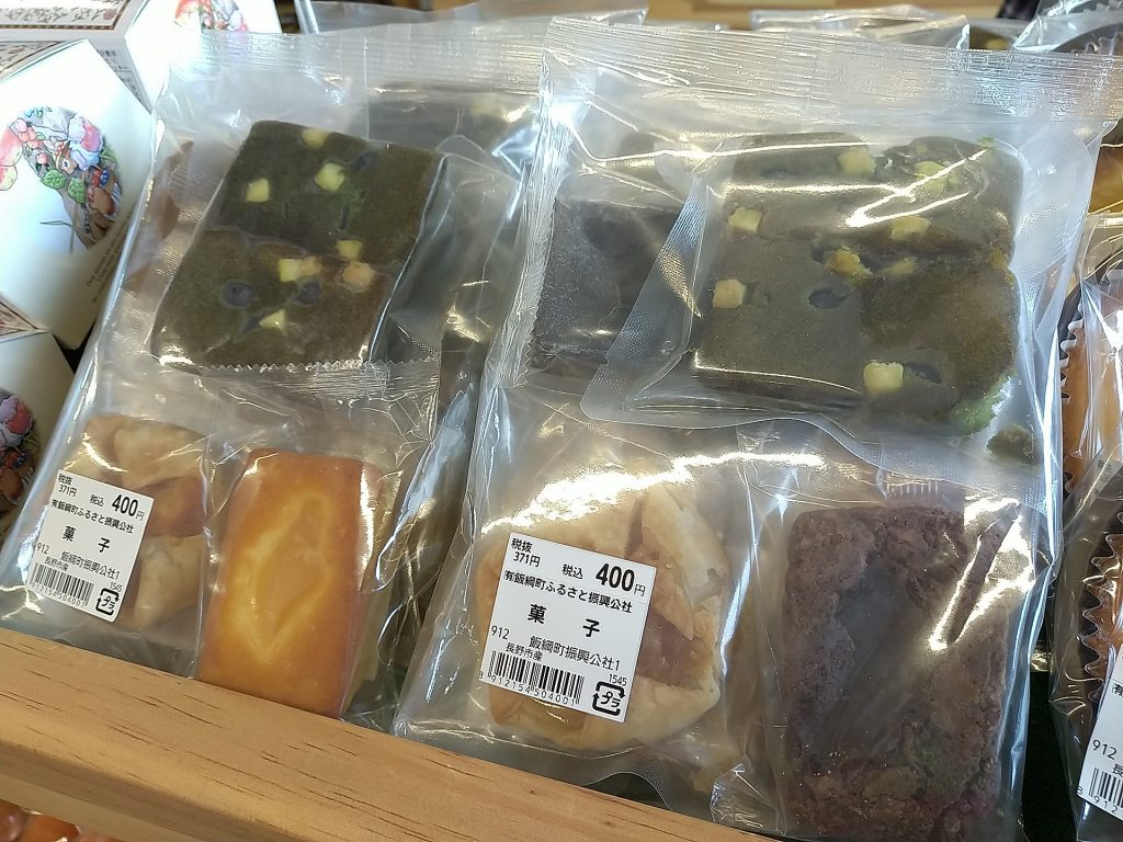 れんがはうすの焼き菓子入荷しました 飯綱町ふるさと振興公社 れんがはうすの焼き菓子入荷しました 飯綱町ふるさと振興公社