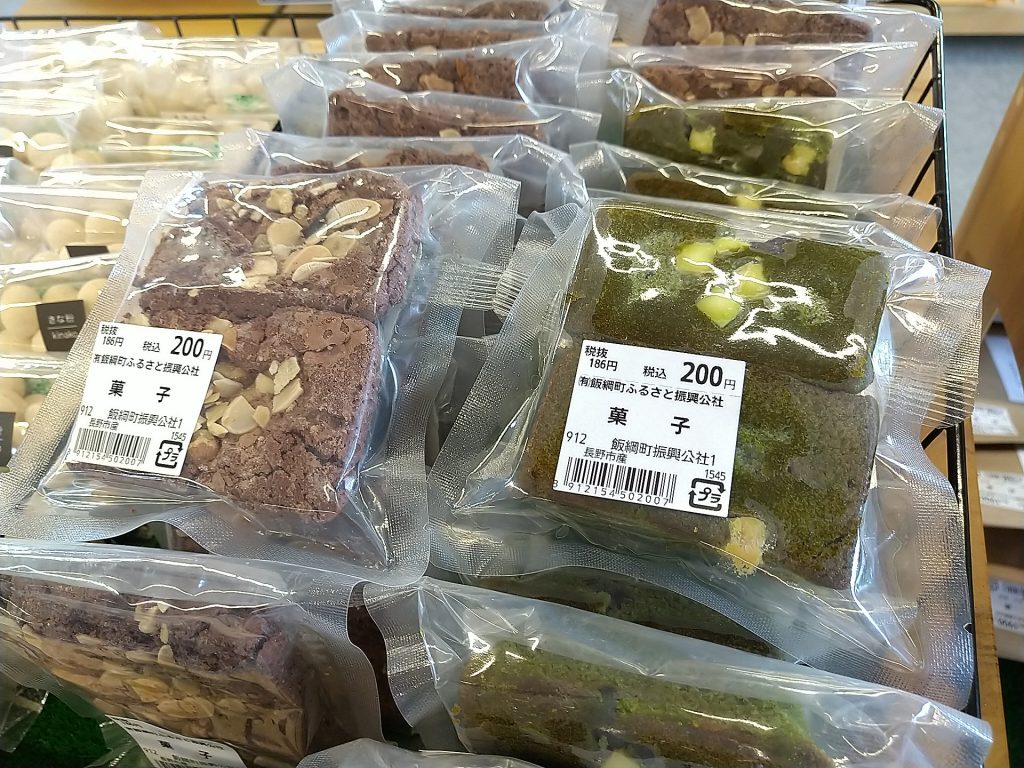 れんがはうすの焼き菓子入荷しました 飯綱町ふるさと振興公社 れんがはうすの焼き菓子入荷しました 飯綱町ふるさと振興公社